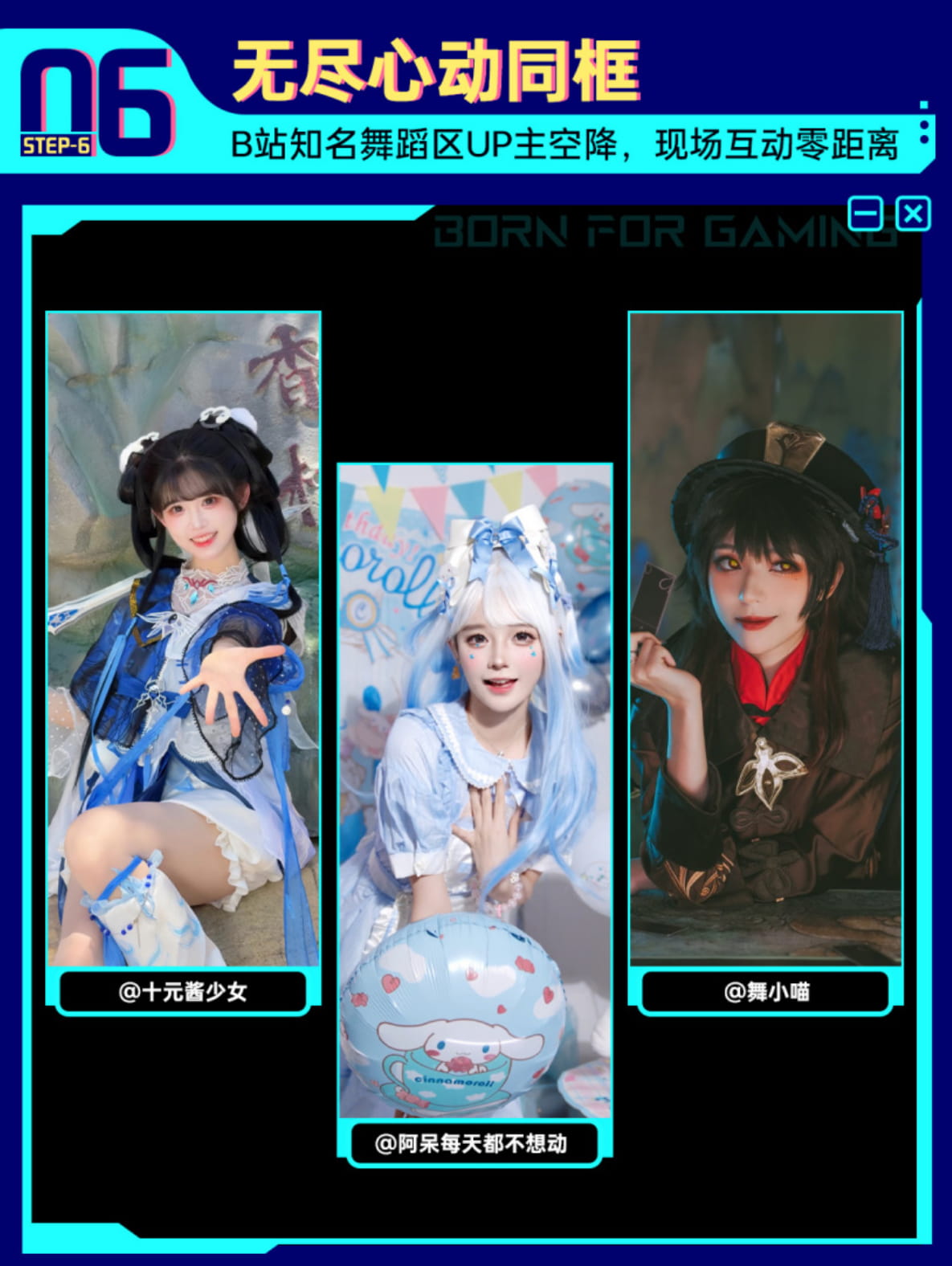 16英寸轻量游戏本将至！雷神全新ZERO Air“小轻龙”将于BW2026首发亮相